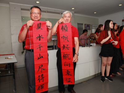 2019 PC CNY Celebration